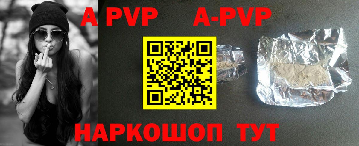 Alpha PVP VHQ Богданович