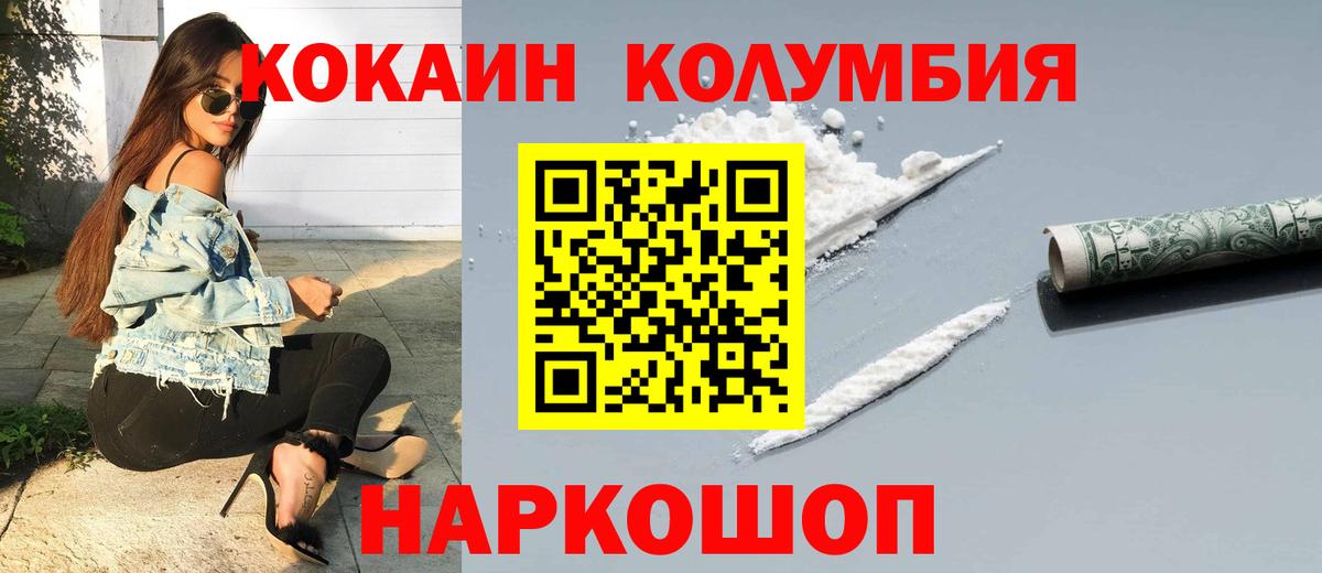 Cocaine Fish Scale  Cocaine  Богданович  Вход с VPN 