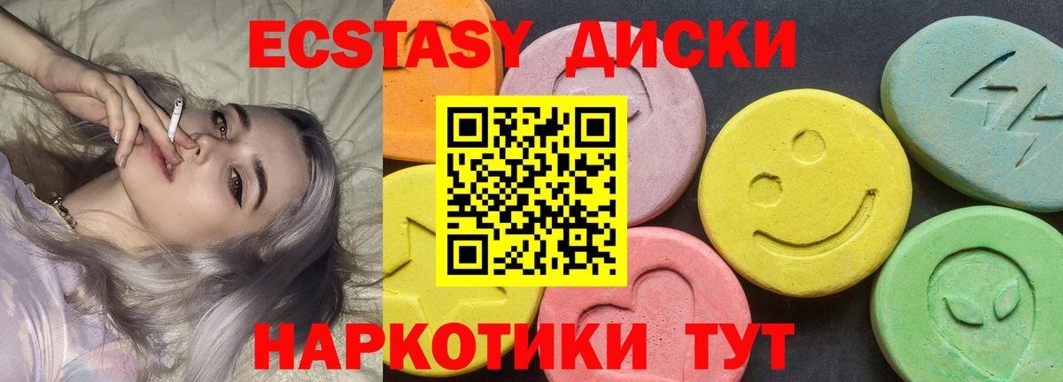 Экстази louis Vuitton Богданович