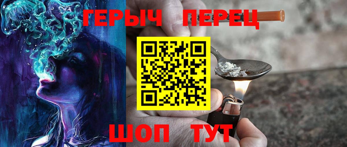 Богданович  Героин Heroin  Вход с VPN 