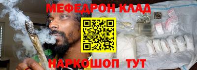 амф Славгород
