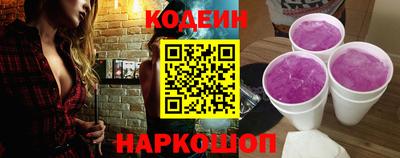 кристаллы Славянск-на-Кубани