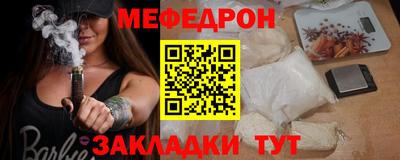 амф Славгород