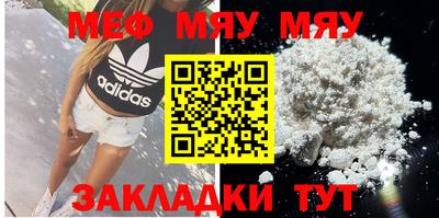 альфа пвп Сланцы