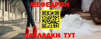 альфа пвп Сланцы