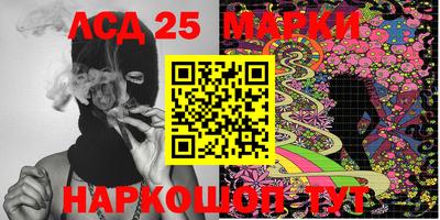 альфа пвп Сланцы