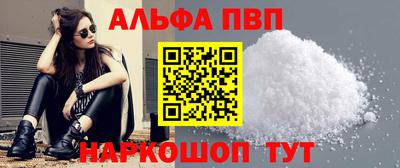 амф Славгород