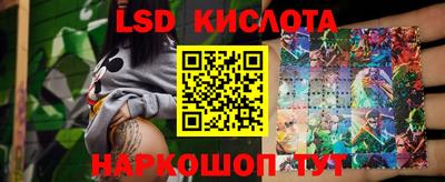 альфа пвп Сланцы