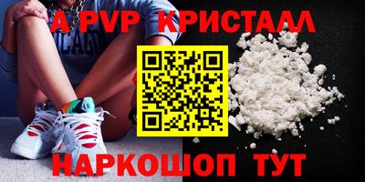 амф Славгород