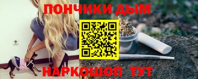 альфа пвп Сланцы