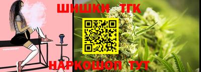 альфа пвп Сланцы