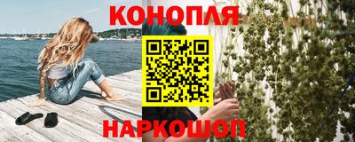 кристаллы Славянск-на-Кубани