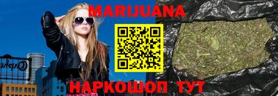 кристаллы Славянск-на-Кубани