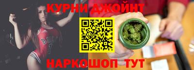 альфа пвп Сланцы