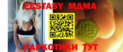 альфа пвп Сланцы