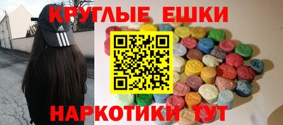 альфа пвп Сланцы