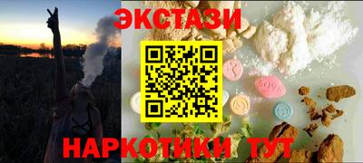 альфа пвп Сланцы