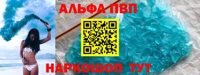 амф Славгород