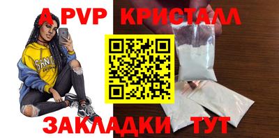 амф Славгород