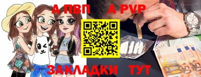 амф Славгород