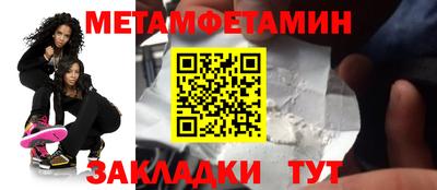 альфа пвп Сланцы