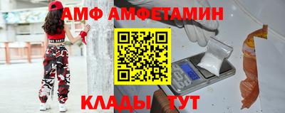 альфа пвп Сланцы