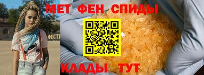 кристаллы Славянск-на-Кубани