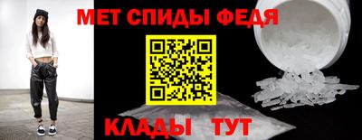 амф Славгород