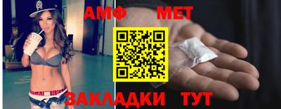 кристаллы Славянск-на-Кубани