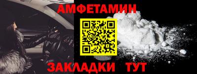 кристаллы Славянск-на-Кубани