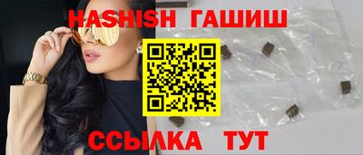 кристаллы Славянск-на-Кубани