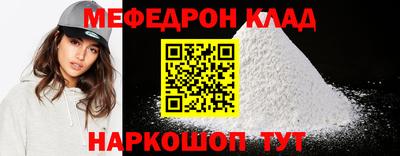 амф Славгород