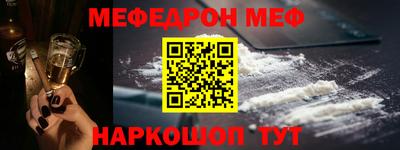 альфа пвп Сланцы