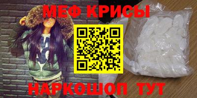 альфа пвп Сланцы