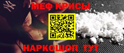 кристаллы Славянск-на-Кубани