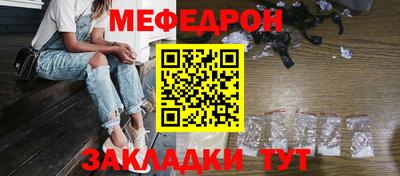 кристаллы Славянск-на-Кубани