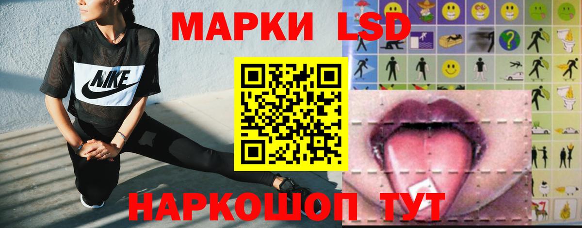 Лсд 25 экстази ecstasy  Вход с VPN  Богданович    маркетплейс  ЛСД экстази ecstasy 