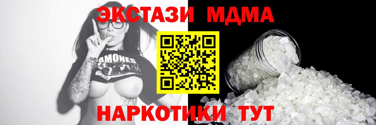 MDMA Molly Богданович