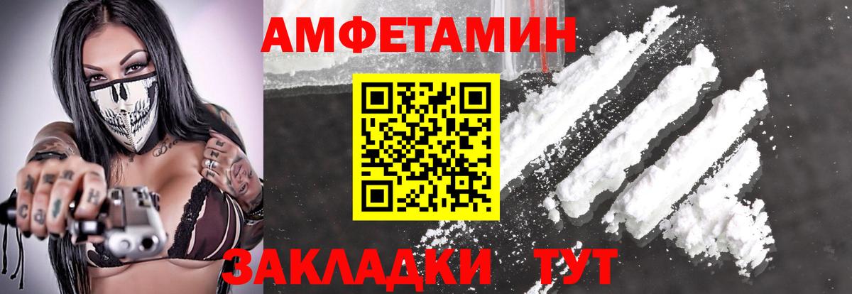 Первитин пудра  Первитин пудра  Богданович  Вход с VPN 
