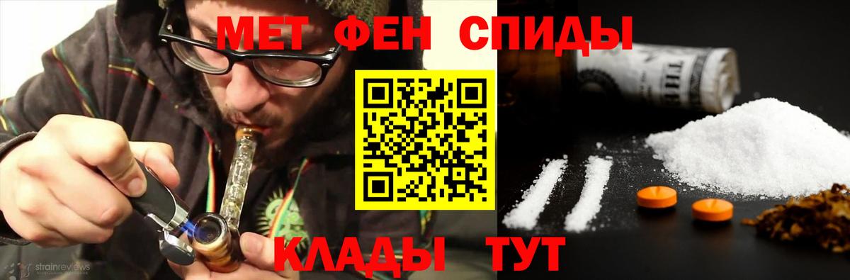 МЕТАМФЕТАМИН Methamphetamine Богданович