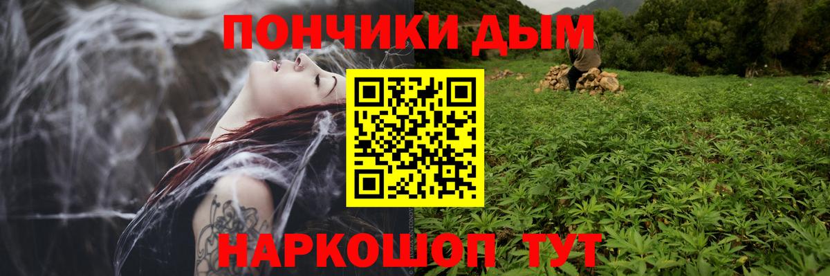 Шишки марихуана White Widow  Вход с VPN  Конопля SATIVA & INDICA  Канабис тримм  Богданович 